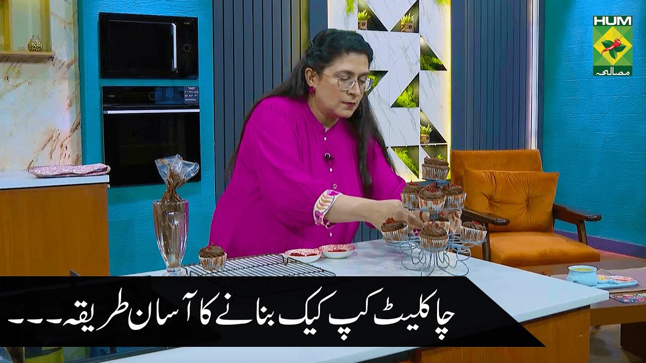 Chocolate Cupcake Amazing Recipe - Food Diaries - Masala Tv