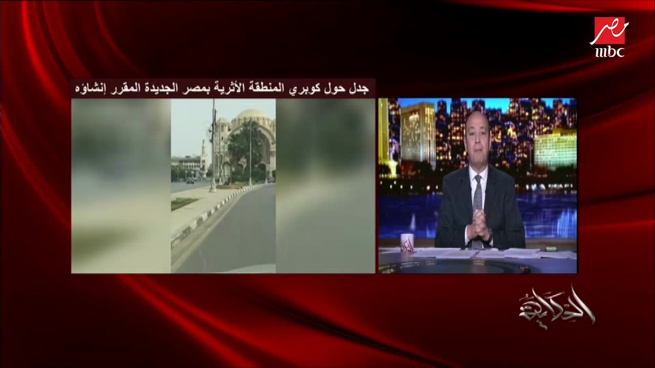 م. طارق شكري عضو مجلس النواب عن مصر الجديدة يحكي تفاصيل أزمة كوبري المنطقة الأثرية بمصر الجديدة