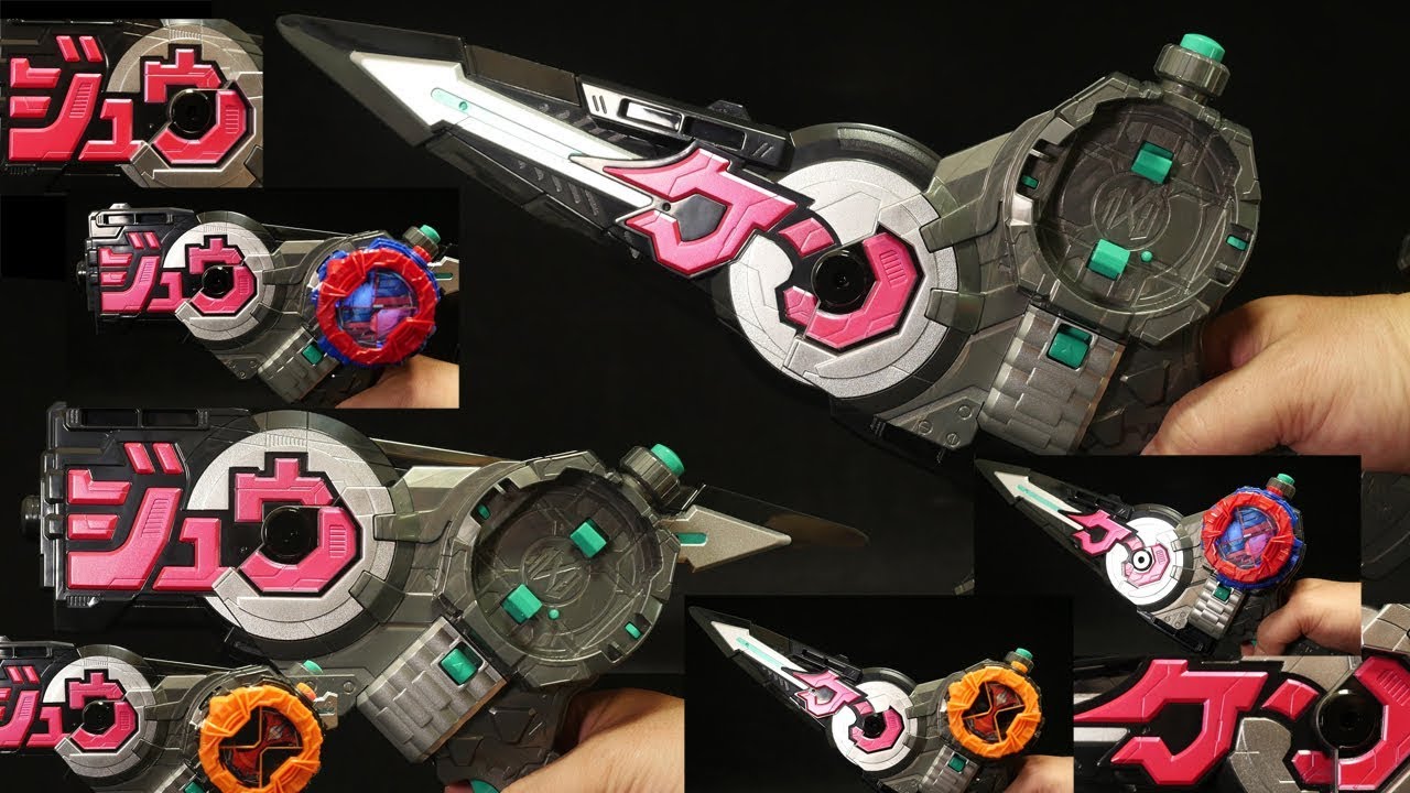 仮面ライダージオウ 【字換銃剣DXジカンギレード】Kamen Rider Zi-O Ziku-Driver DX Zikan girade