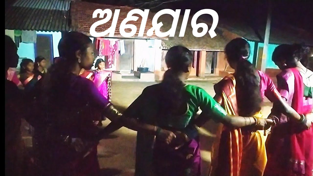 #Happy raja enjoy your life video.night#koraput dhemsa upset  #data 15/2025.