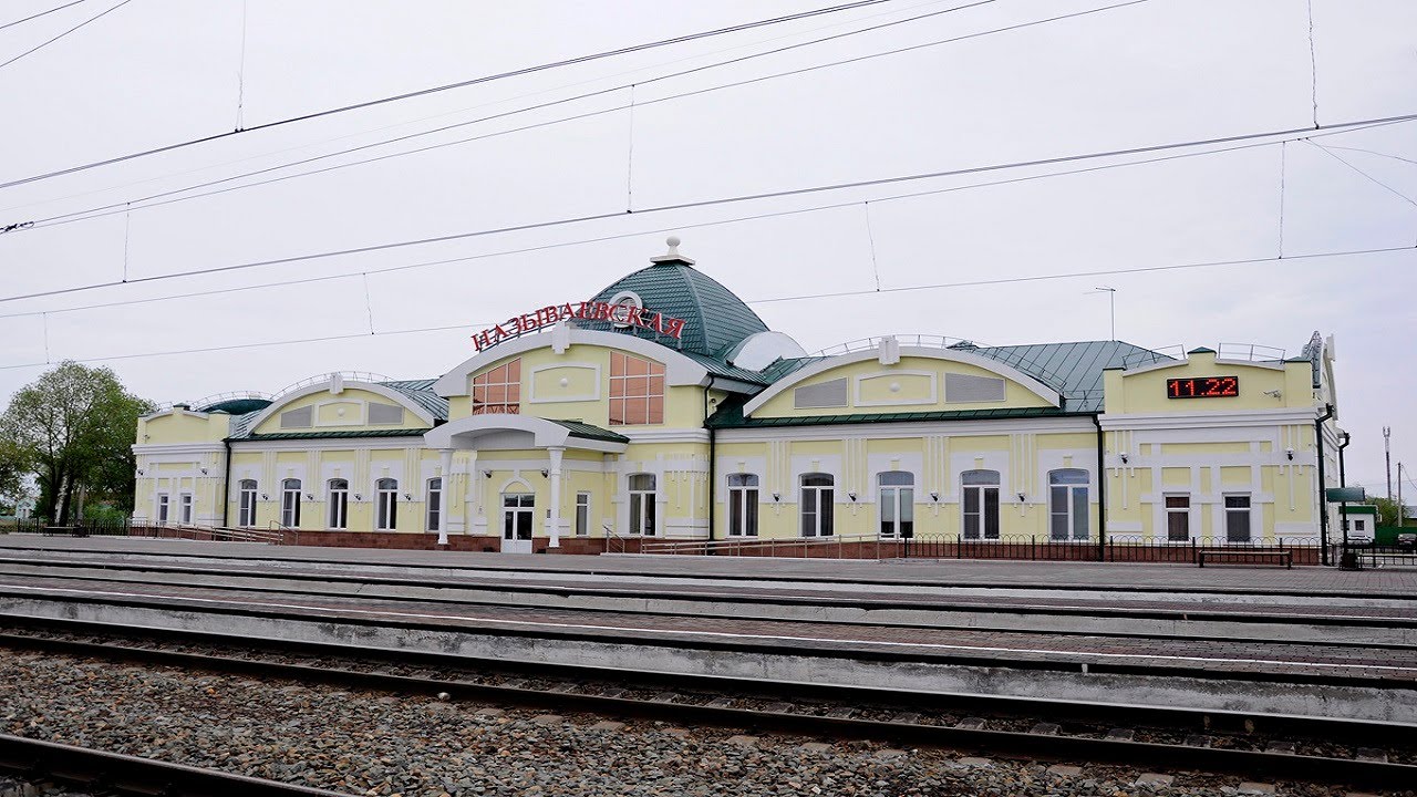 Город ДЕТСТВА МОЕГО. ОМСКАЯ ОБЛАСТЬ город НАЗЫВАЕВСК. ЮЖНАЯ СТОРОНА. Станция НАЗЫВАЕВСКАЯ.