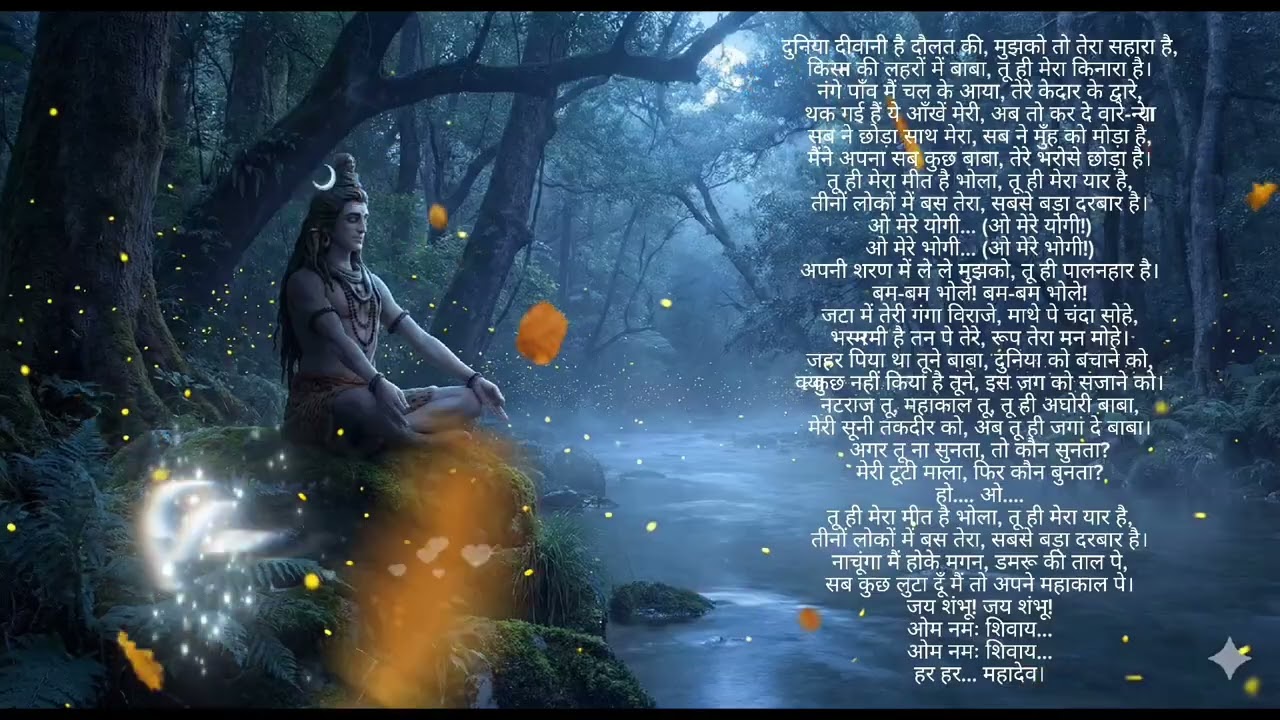 Top 3 Best Shiv Bhajans 2026 | Non-Stop Mahadev Songs | Kapish Music Jukebox