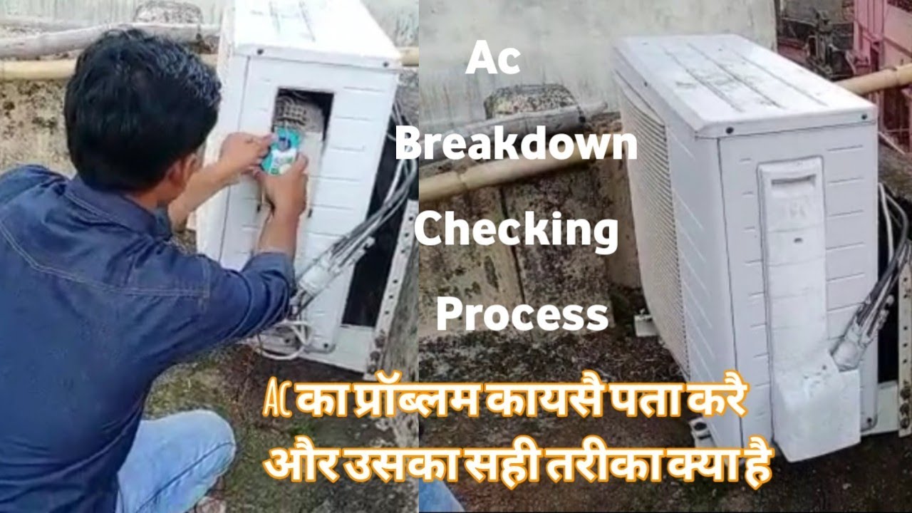 Split Ac Compressor not start Problem || Technical Hulchal