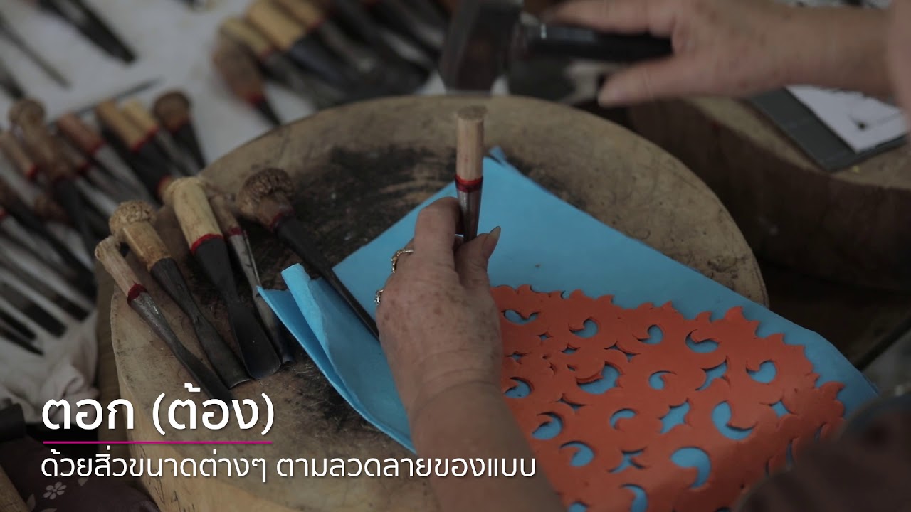 “ตุง ลายต้อง / มหาพน ลายต้อง” จังหวัดเชียงใหม่ | ธนาคารภูมิปัญญา