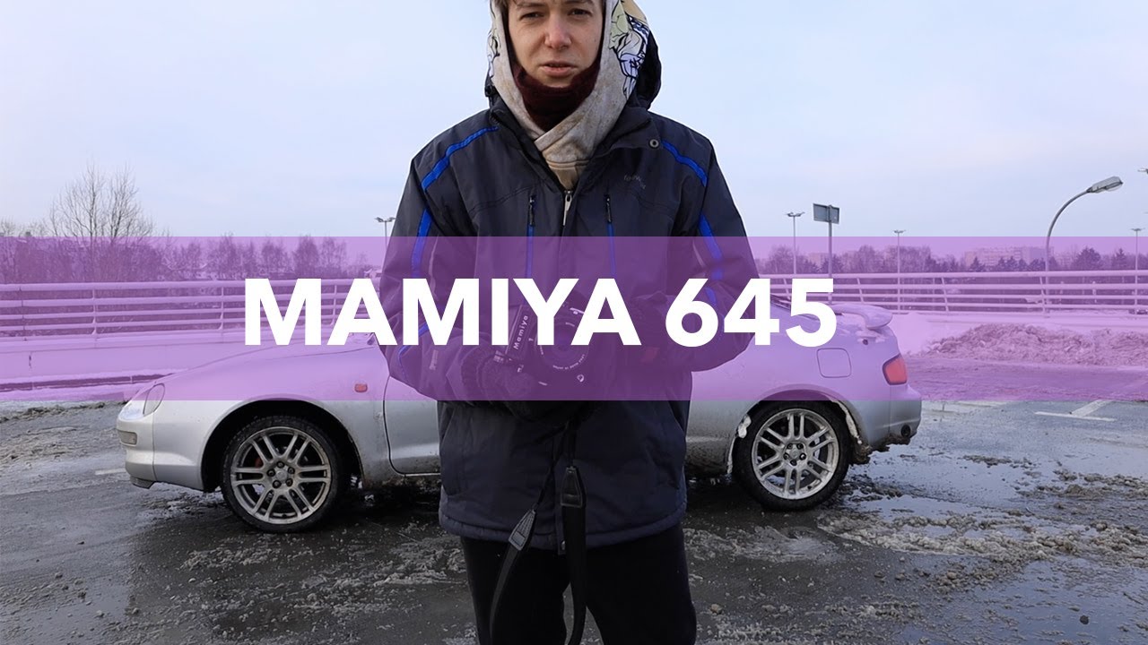 Kompaktowy średni format - Mamiya 645.