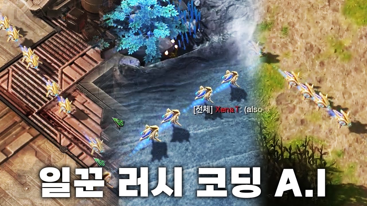 일꾼 러시만 코딩된 토스 A.I  - 스타크래프트2 A.I 대전