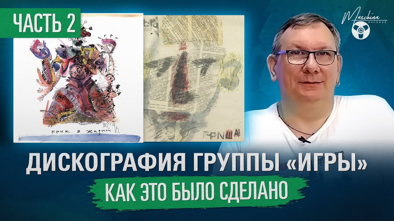 Дискография группы 