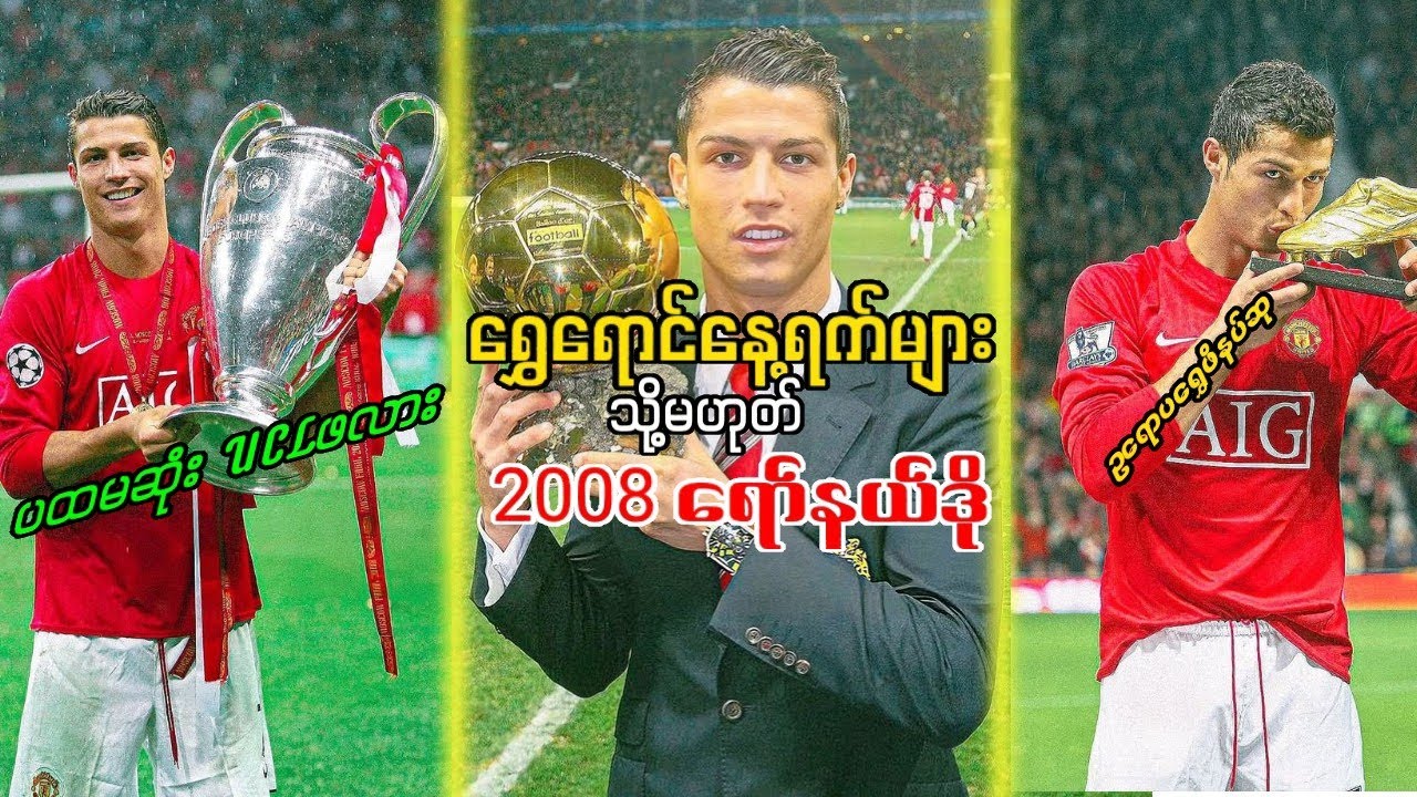 ရွှေရောင်နေ့ရက်များ