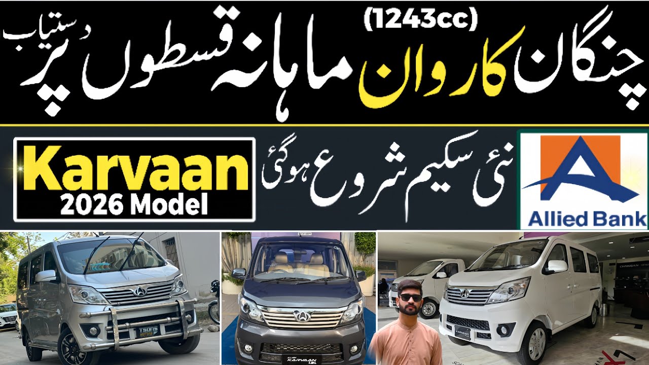 Changan Karvaan Plus On Allied Bank Installment 2026 Model || Karvaan 1243cc Financing Detail💫