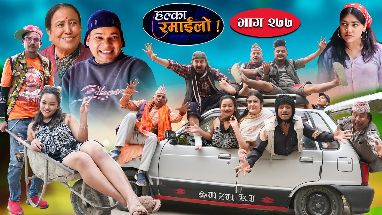 Halka Ramailo | हल्का रमाईलो | Episode 277 || 06 April  || 2025 || Balchhi Dhurbe || Nepali Comedy
