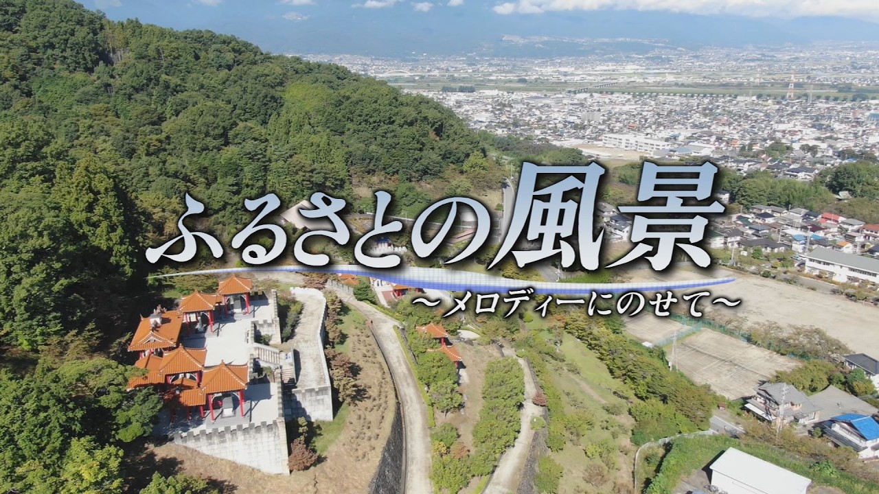 ふるさとの風景#06