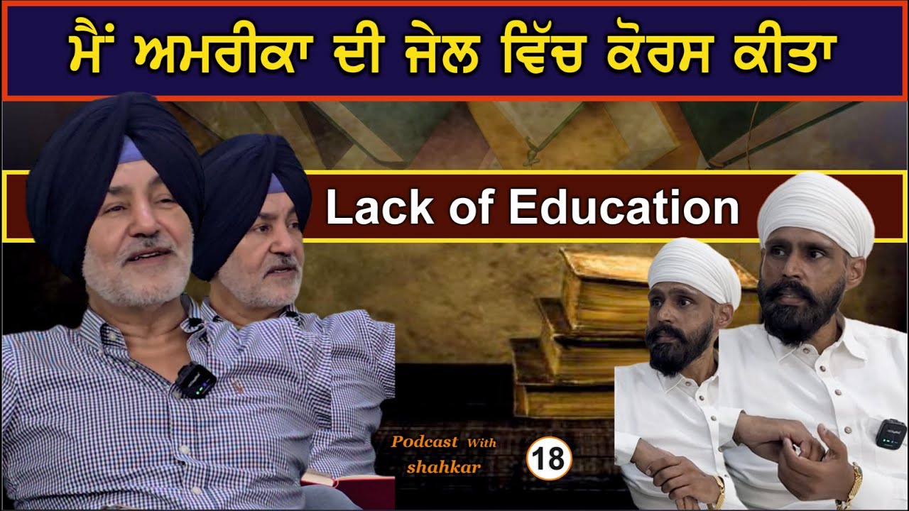 Democracy, Freedom And Independence- Meaning। Ranjit Singh Kuki Gill। Podcast-18 #shahkar #podcast 