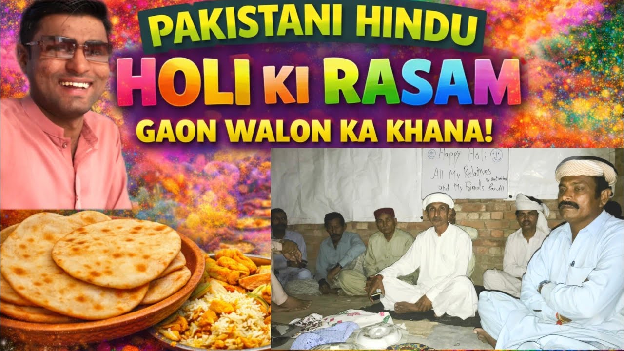 Pakistani 🇵🇰 Hindu Holi Ki Rasam kaisay pori kertay hai😄🫟🥳aur  Ghar Ghar ja Ker Holi kaisay Dhondi.