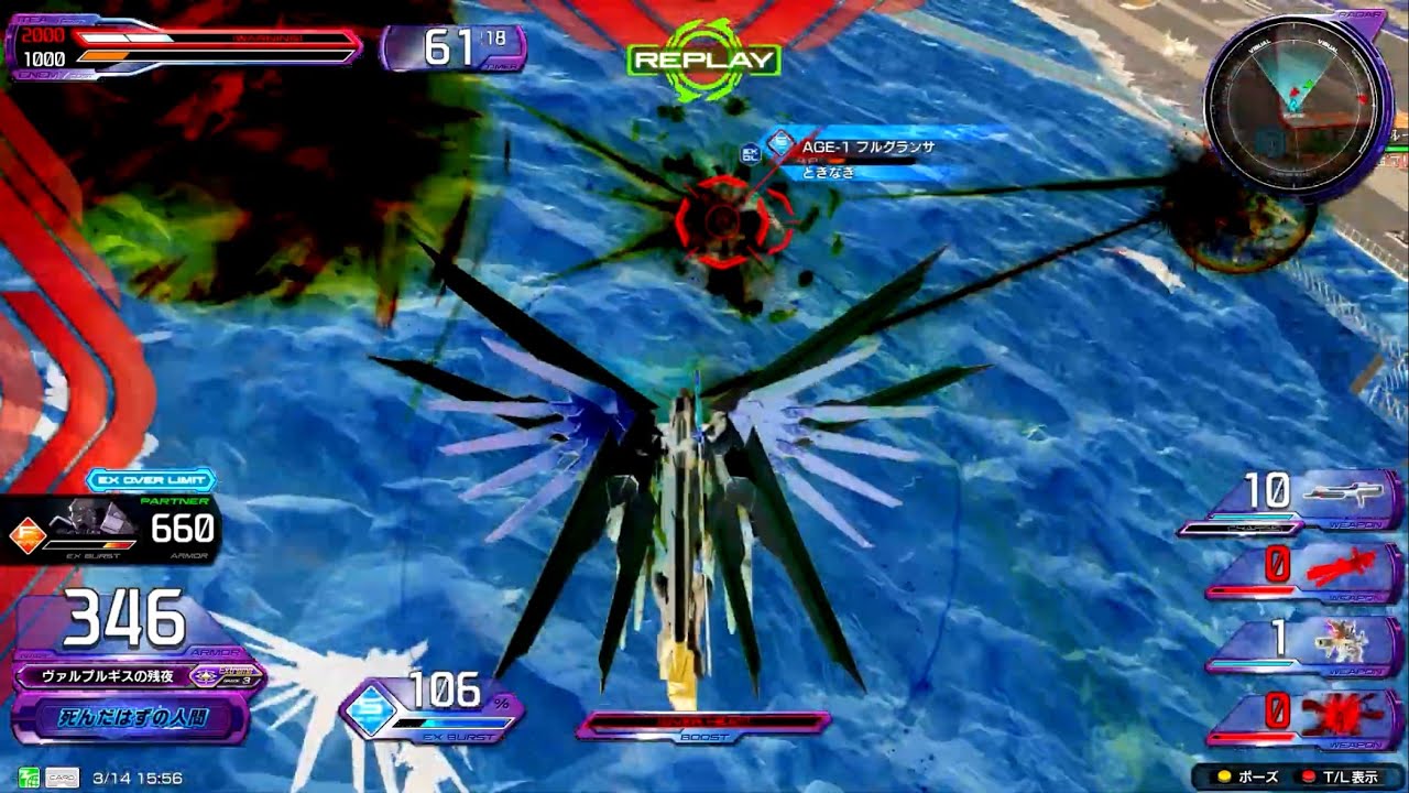 EXVS2 IB マイティストライクフリーダム 2
