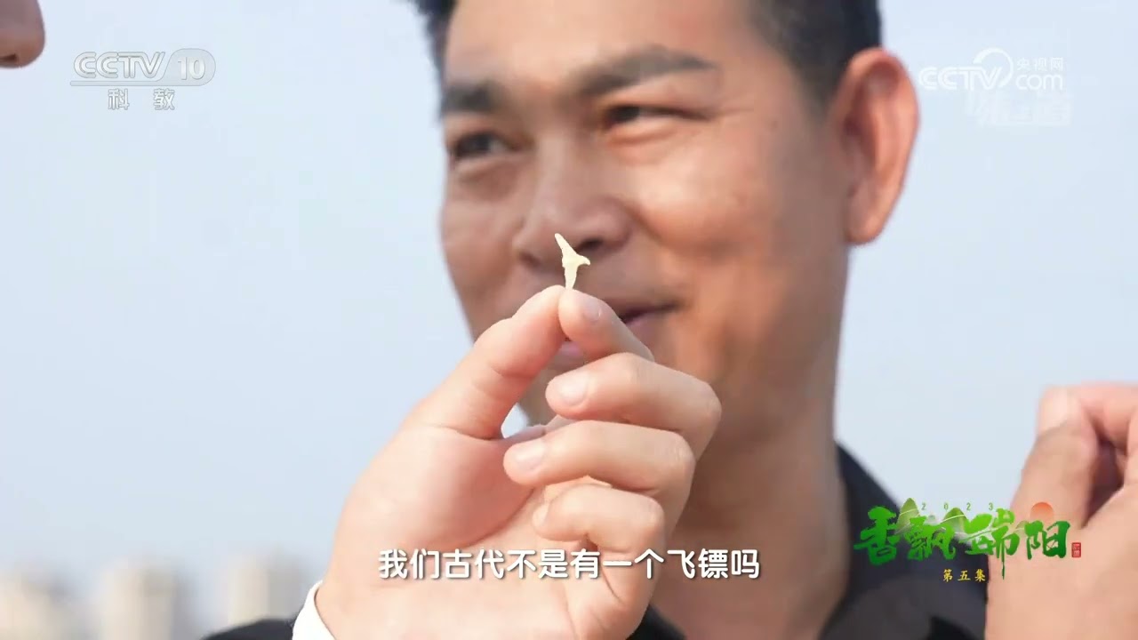 刺龟皮干处理起来十分复杂《味道》20230625 | 美食中国 Tasty China