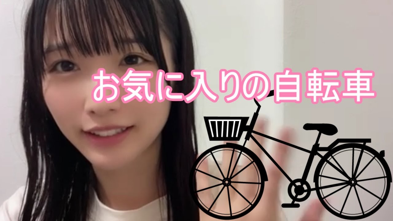 高雄さやか「自転車屋、二度と行きません！」