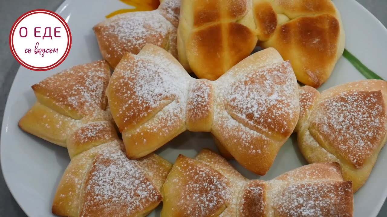 Булочки БАНТИКИ. Как красиво подать булочку на праздничный стол.