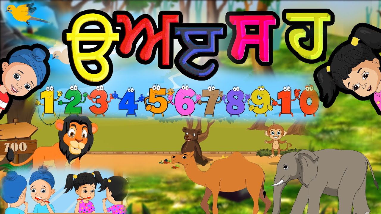 Learn Punjabi Alphabet, Numbers, Colours, Fruits, Animals | Baby Rhymes, Kids Cartoon Punjabi Kids