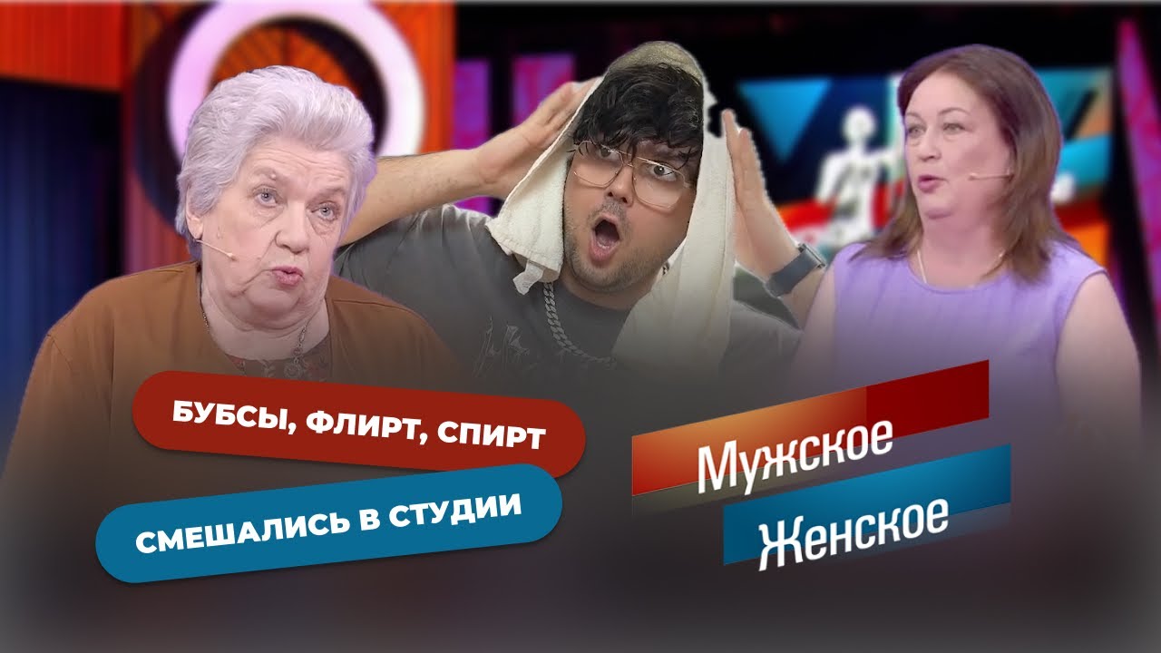 Бухали, светили бубсами и рожали в 15 и все это ради комнаты в коммуналке