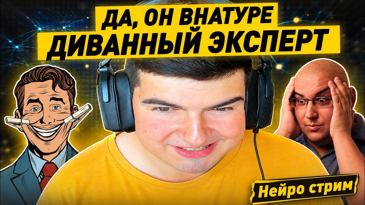 DLSS 5 On | Смотрим 