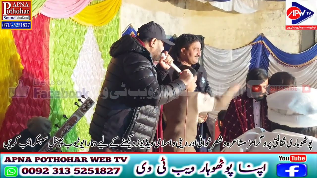 Raja Javed JD vs Raja Qamar Abbas I Bagga Sangral Programe Geet Ghazal Remix Volume 2026