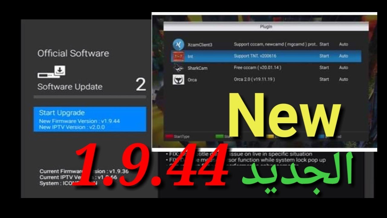 جديد لأجهزة الايكون الكورية