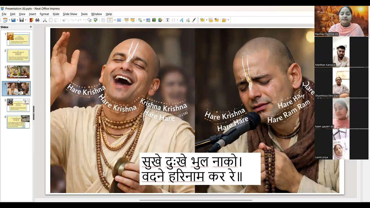 Gaye Gaura Madhur Sware || Vaishnav Geet - Hindi with meaning ::- Rasmayi Radhika Devi Dasi