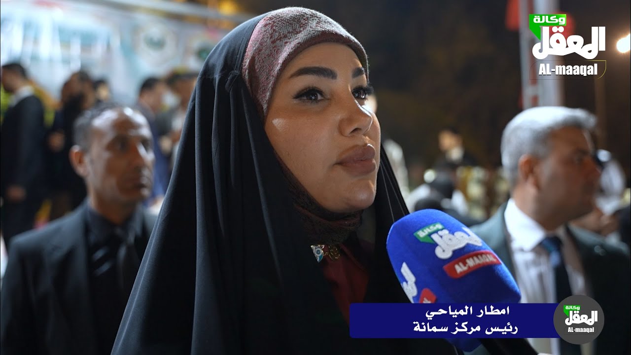 البصرة :حفل زواج جماعي  .. أمطار المياحي: (وهذه تجارتنا مع الله) #وكالة المعقل الاخبارية