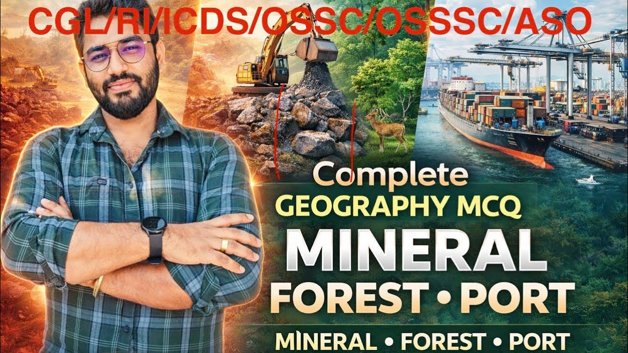 Odisha Geography Top Gk | Odisha Minerals And Forests Gk| Odisha Gk MCQs Minerals | Crack Govt. Exam