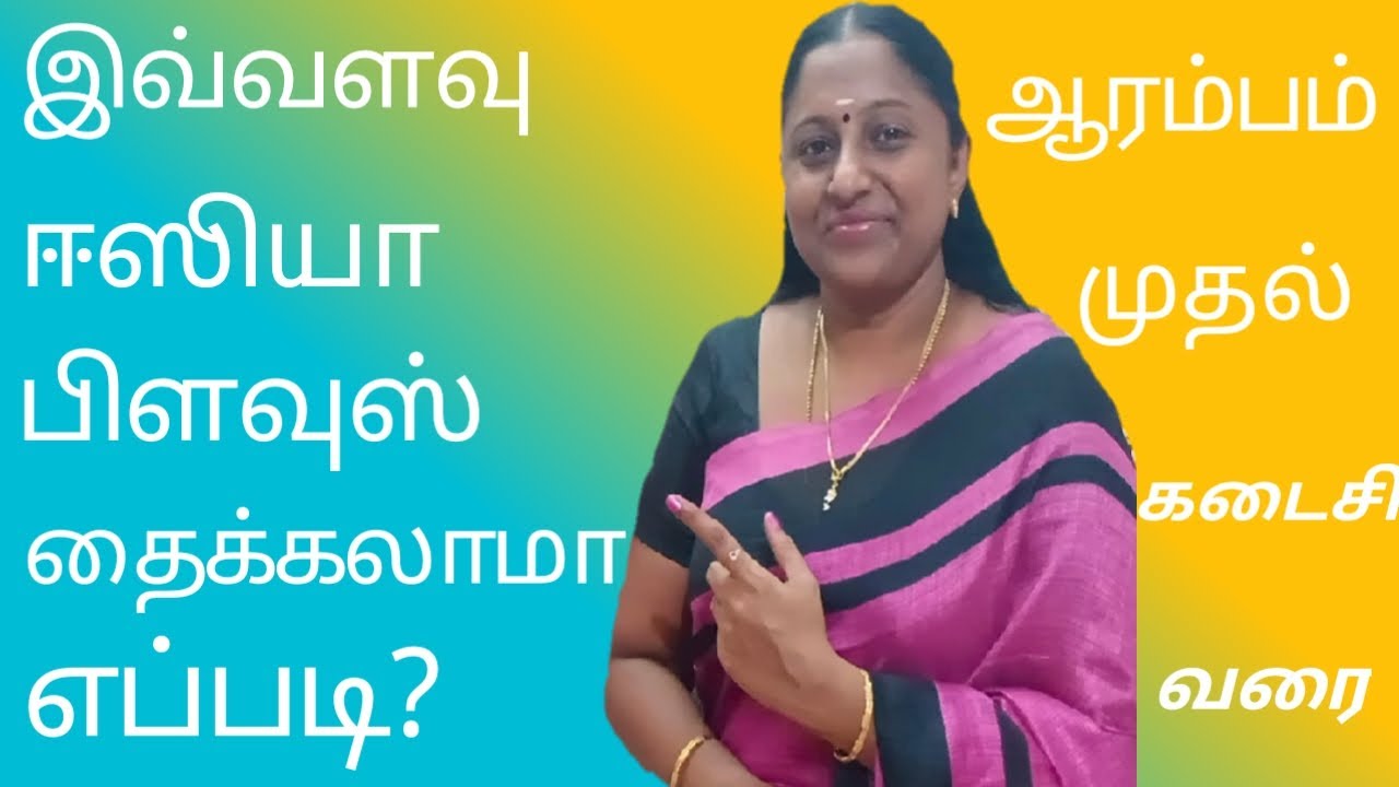 Evalo easy ah blouse theikalama ? Epadi ? || Easy way to stitch blouse in tamil