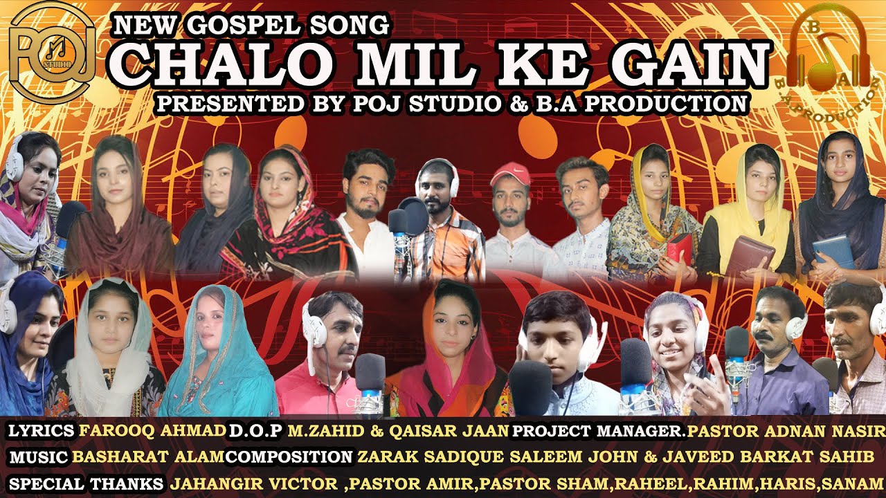 new masihi song chalo mill k gain