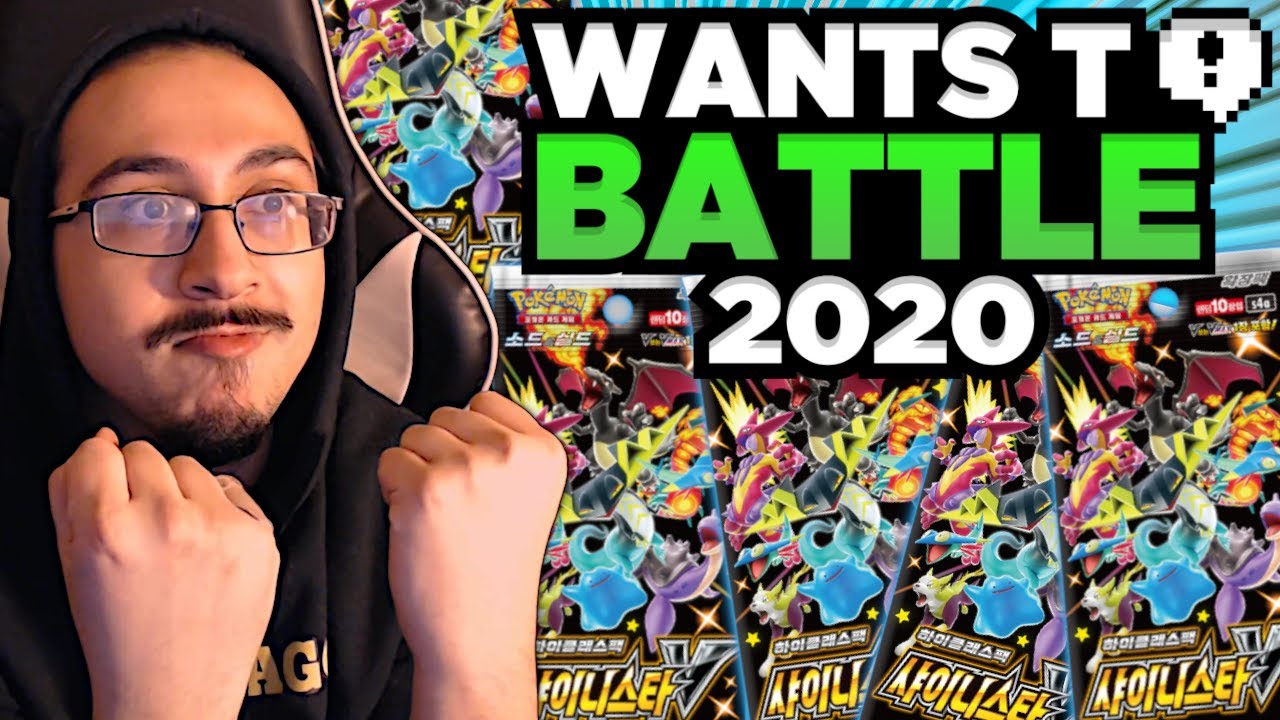 QtheCostaRican Wants to Battle Tag 2020! ft. ✨Korean Shiny Star V✨