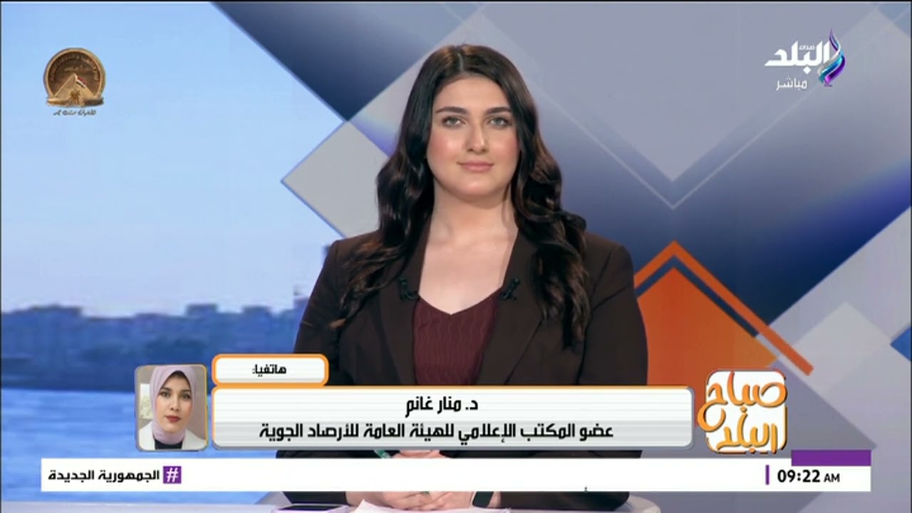 نلبس صيفي ولا شتوي في العيد ؟ د. منار غانم تجيب