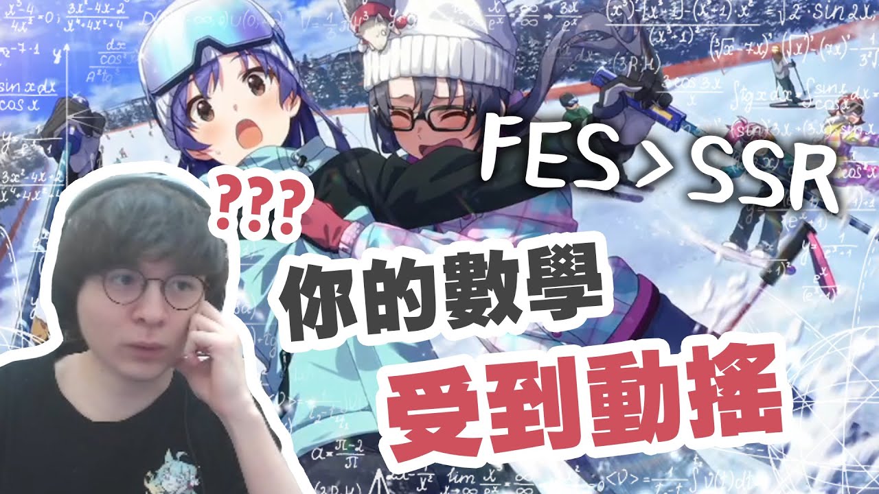 希爾又來了！你心中的數學受到強烈動搖！海豹你幹嘛，什麼都沒有也能出？｜偶像大師MLTD｜【懶貓 LanCat】