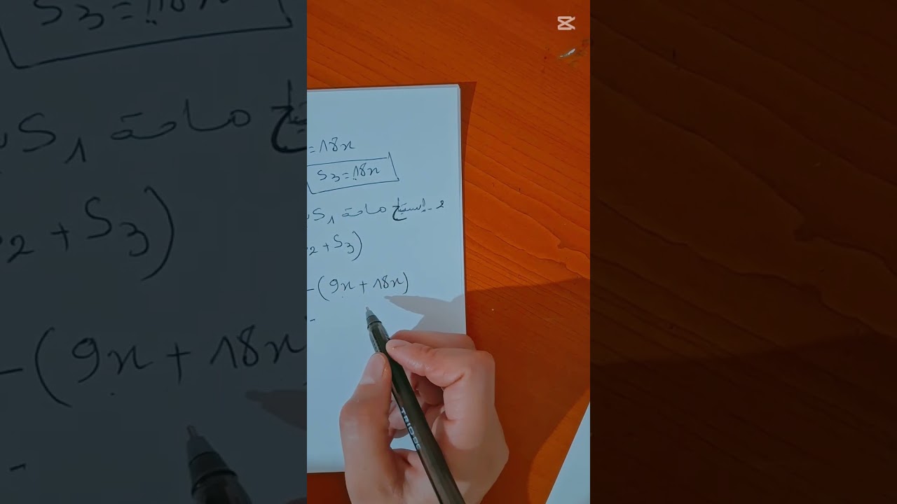 وضعية ادماجية رقم 2 حول الحساب الحرفي للسنة رابعة  متوسط #رياضيات #bem #اختبارات #مراجعة 