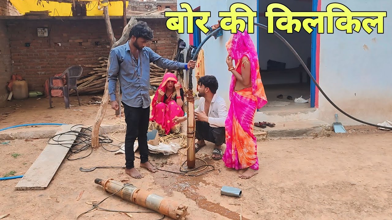 मोटर की न्याव =Motar ki  nyav =-comedy video Devendra Singh  -Harendra Singh