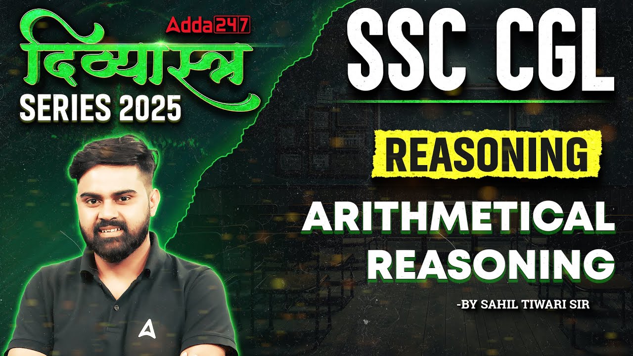 SSC CGL Reasoning Classes 2025 | SSC CGL Arithmetical Reasoning | Reasoning By Sahil Sir