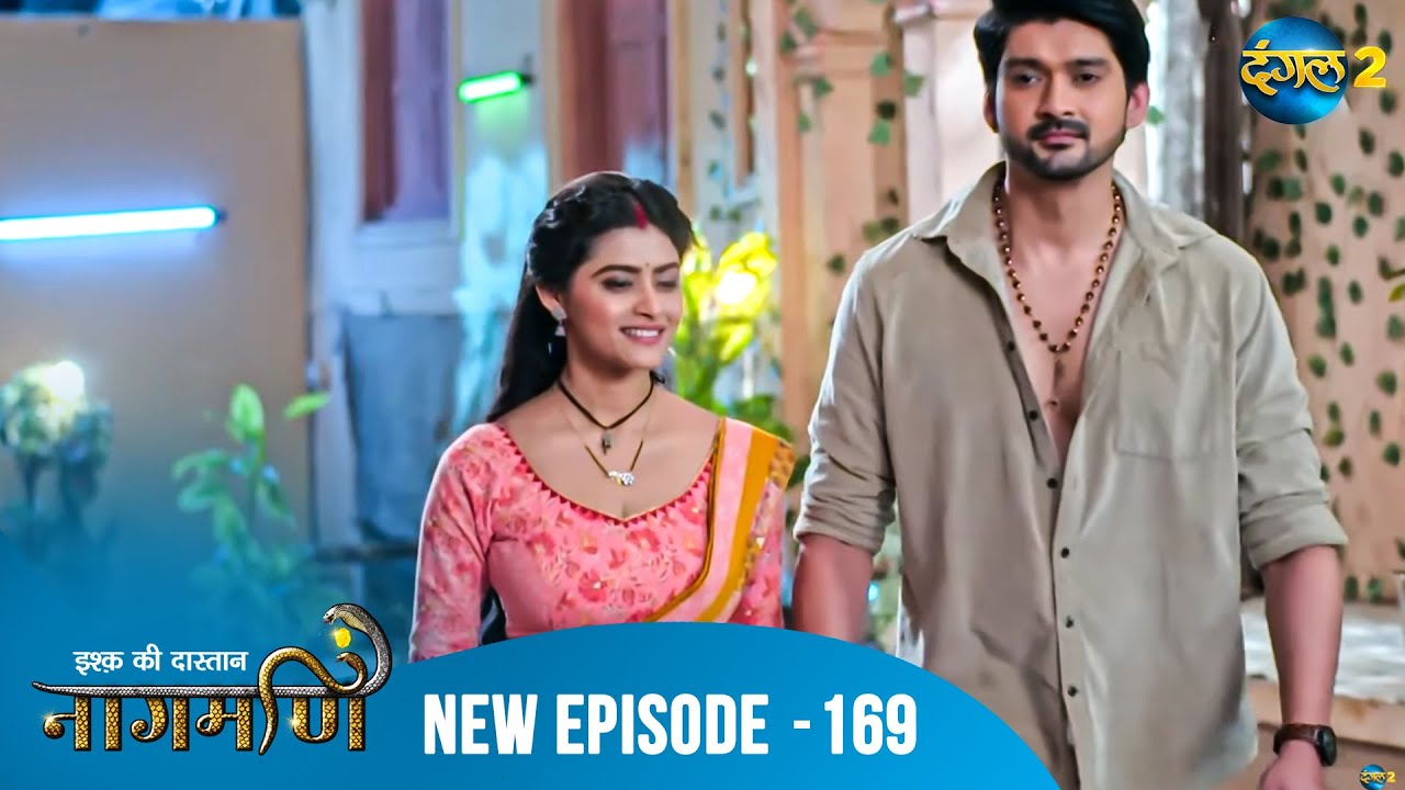 Full Episode - Ishq Ki Dastaan नागमणि  - 169 | Naagmani | Dangal 2 #mohini #paaro #shankar