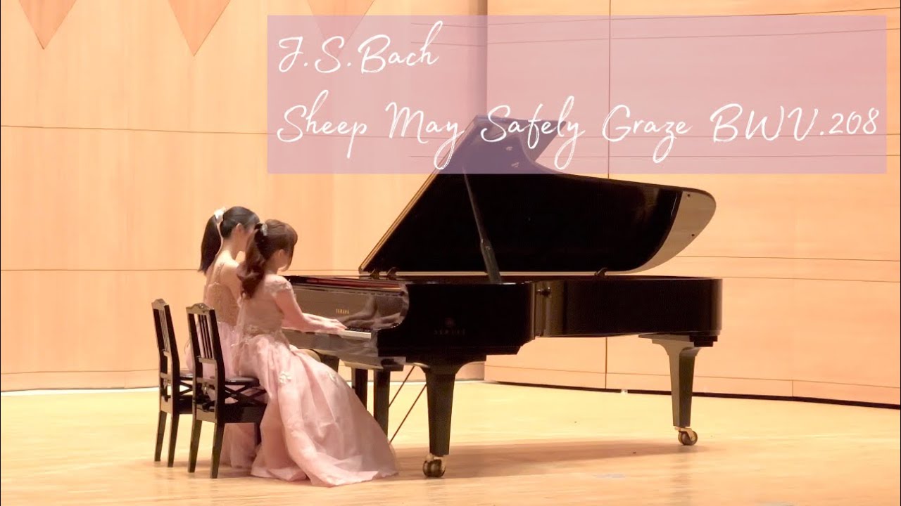 J.S.Bach：Sheep May Safely Graze BWV.208  / J.S.バッハ：羊は安らかに草を食み BWV.208