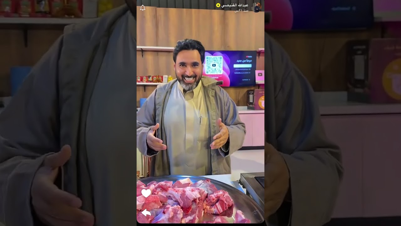 كبسة حاشي😋👍🏻..عبدالله القنيصي.