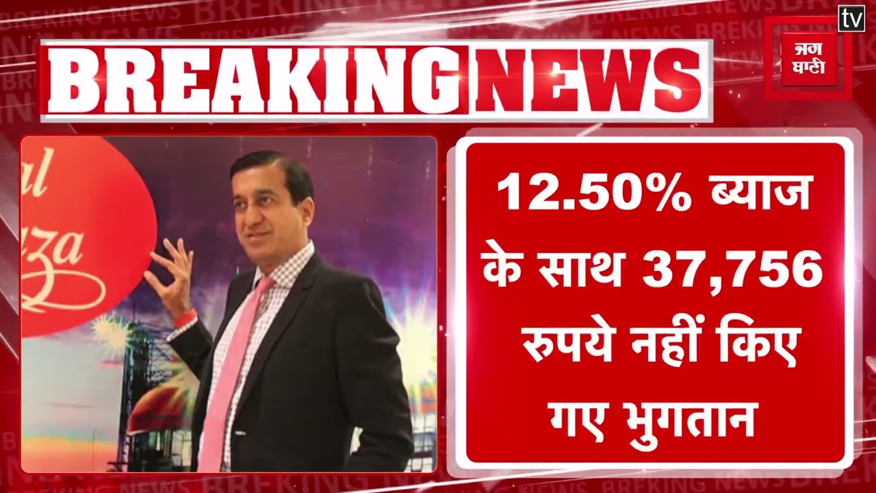 UP News: Ansal Group के खिलाफ एक और FIR दर्ज, API चेयरमैन Sushil Ansal पर FIR