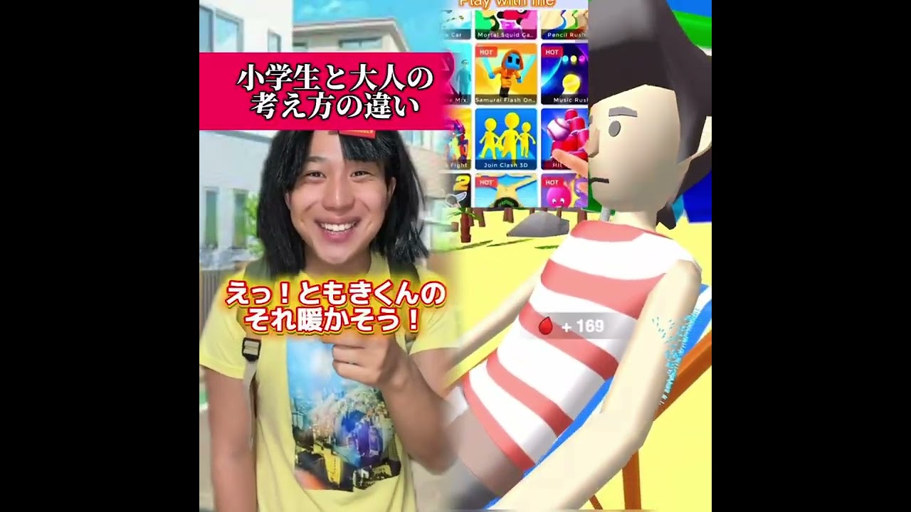 POV 最高の作品 (@tomo_su1) 🥉ASMR リラックスストーリーコレクション | TikTok の POV コレクション