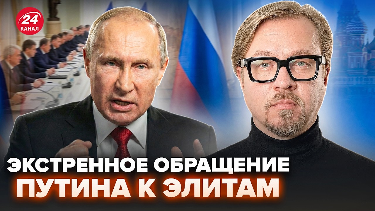 💥ТИЗЕНГАУЗЕН: СРОЧНО! Путин ЖЕСТКО НАЕХАЛ на ОЛИГАРХОВ. ВСЮ Москву ТРЯСЁТ от ИСТЕРИКИ