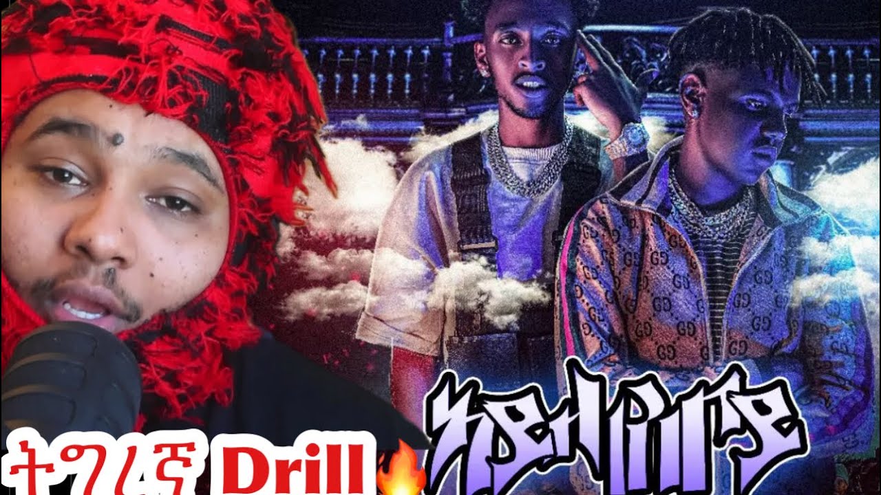 ያበደ ትግረኛ Drill