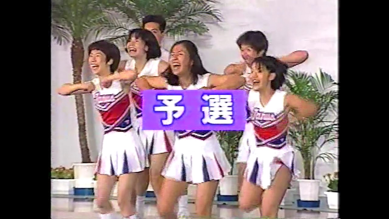 1996 関西大会 002・解説①