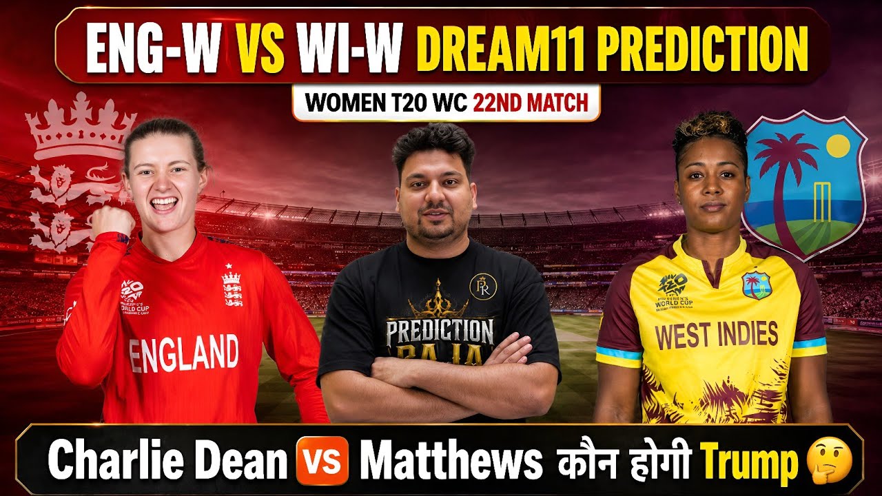 ENG-W vs WI-W Dream11 Prediction | ENG-W vs WI-W Today Match Prediction | ENG-W vs -W Dream11 Team