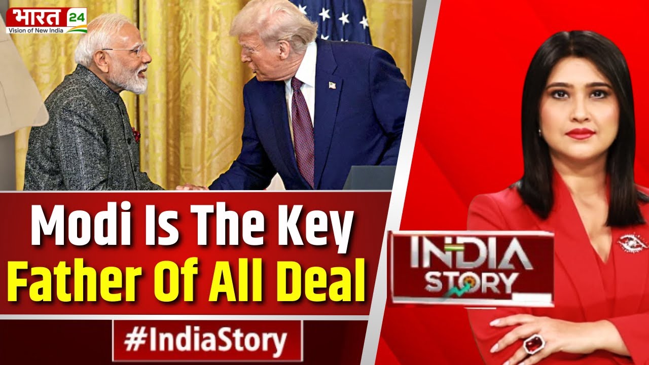 India Story LIVE | India-US Trade Deal | Donald Trump | PM Modi | Father Of All Deal | Bharat 24