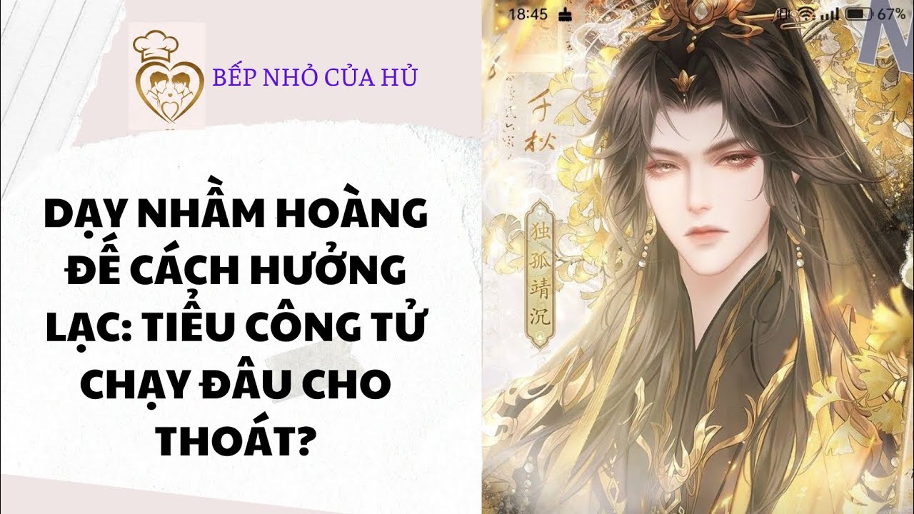 TRUYỆN BL FULL | DẠY NHẦM HOÀNG ĐẾ CÁCH HƯỞNG LẠC : TIỂU CÔNG TỬ CHẠY ĐÂU CHO THOÁT 