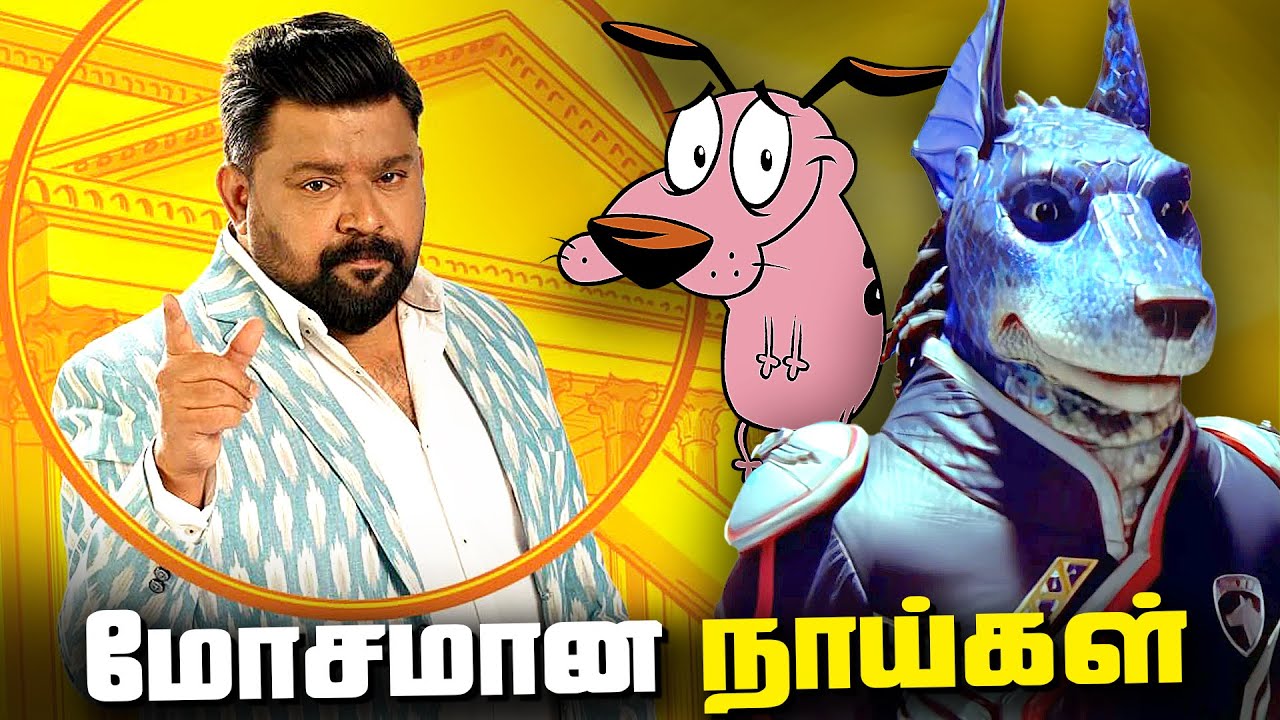 Top 5 Dogs in Pop Culture (தமிழ்)