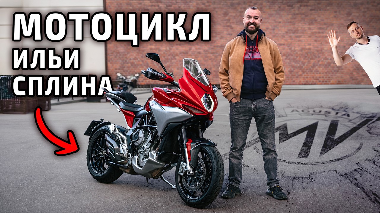 MV Agusta Turismo Veloce 800 Lusso - Самый красивый кроссовер. Подробный обзор и тест-драйв.